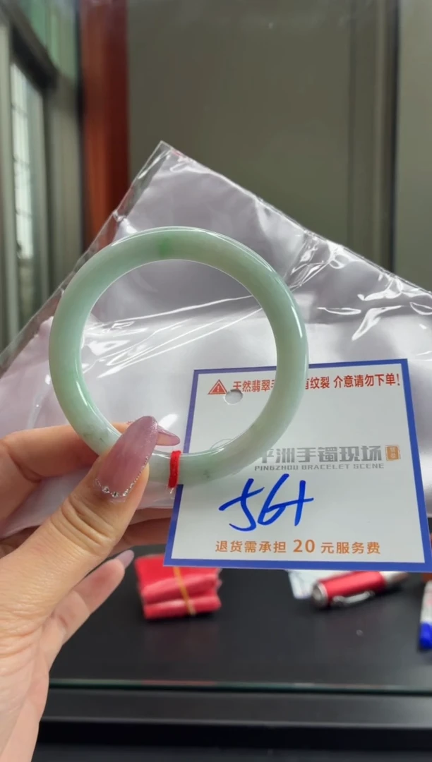 未镶嵌手镯翡翠111111111