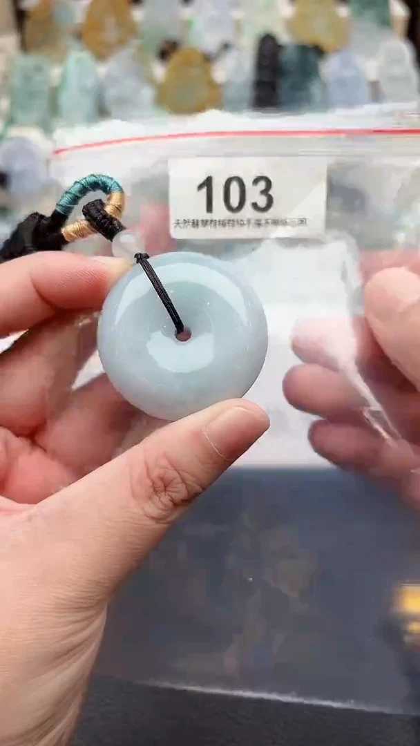 颈饰未镶嵌翡翠天然缅甸翡翠A货103