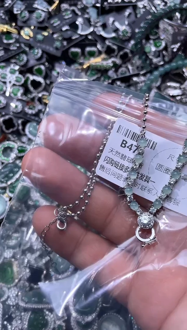 【闪购商品】翡翠颈饰未镶嵌B470项链