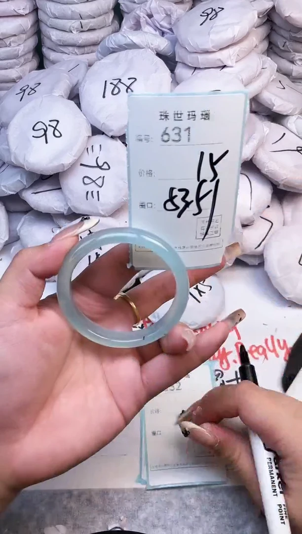 手镯玛瑙/玉髓未镶嵌631