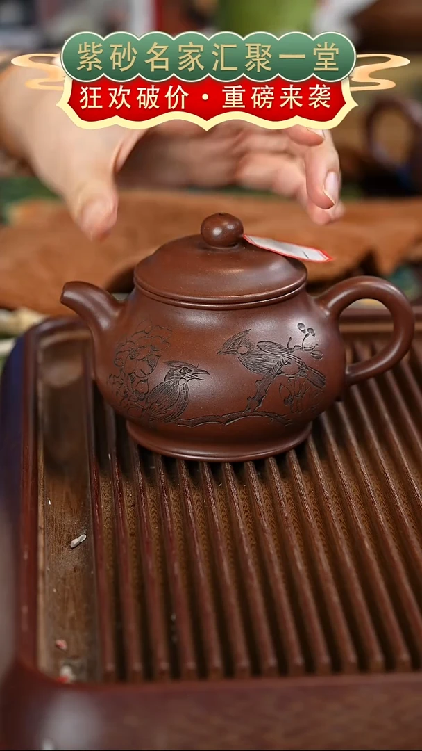 茶壶紫砂宜兴紫砂