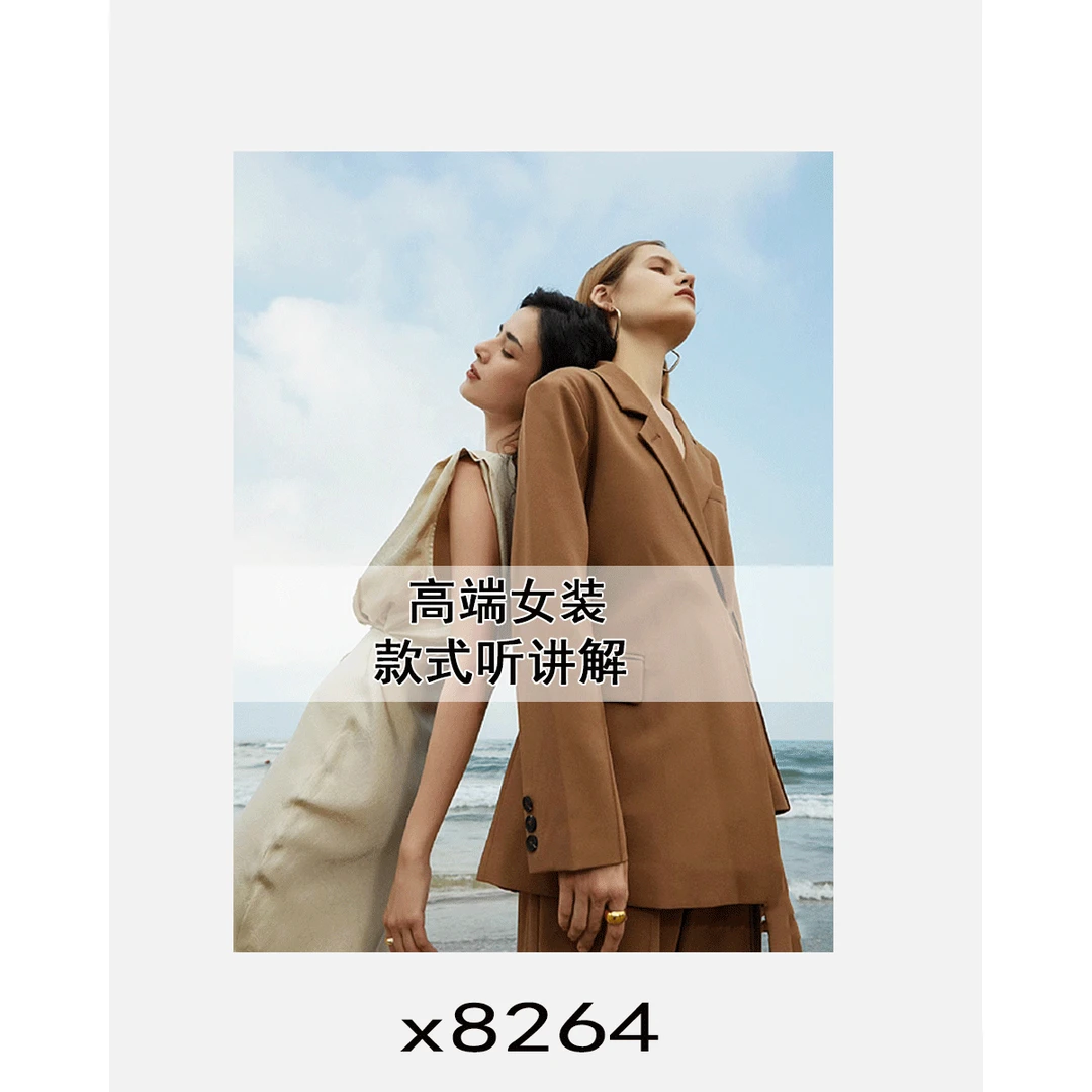 【敏敏】V8624醋酸休闲吊带~VERX8624