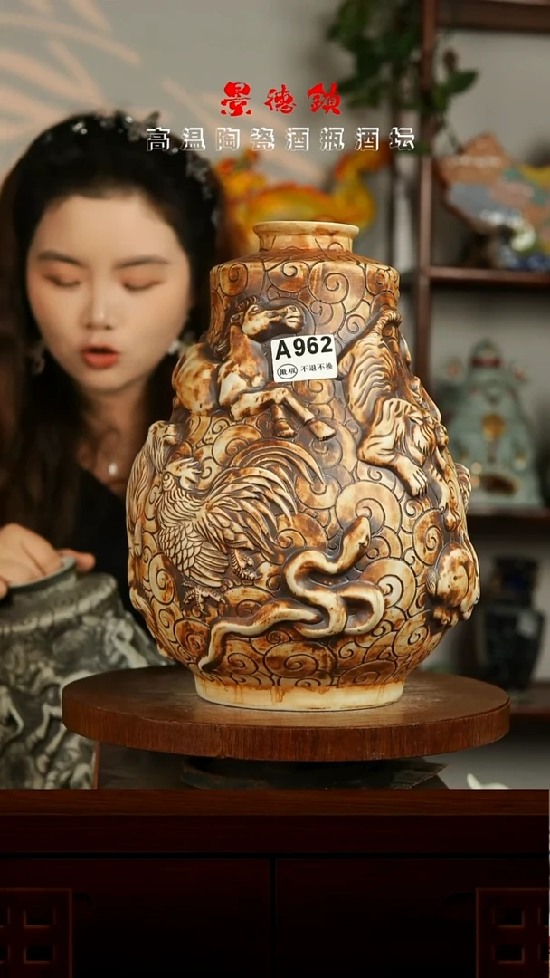 景德镇垚晶陶瓷微瑕10斤A962