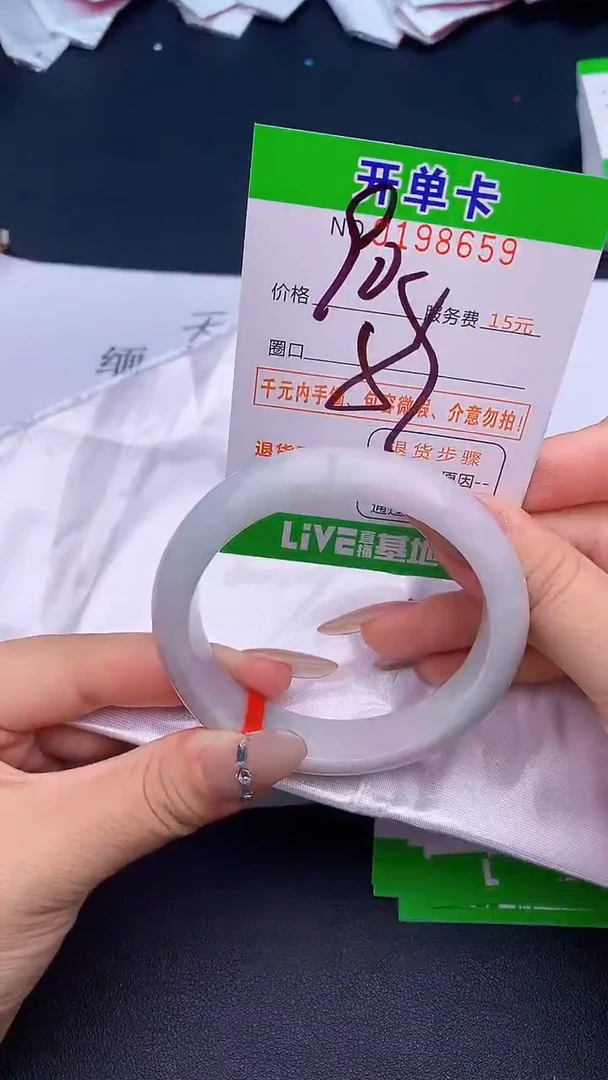 未镶嵌手镯翡翠59天然缅甸A货