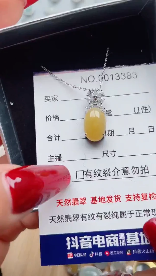 【闪购商品】翡翠戒指银S925镶嵌·