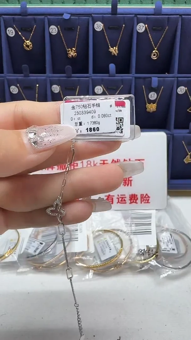 18K金镶嵌手镯钻石手链