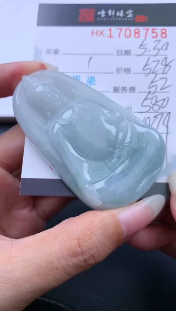 翡翠挂件未镶嵌哈轩 挂件1