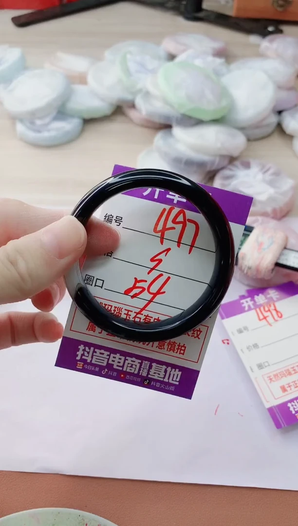 玛瑙/玉髓手镯未镶嵌497