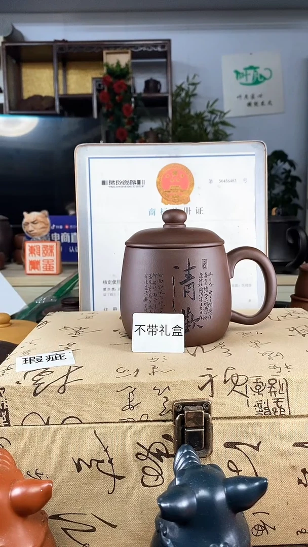 茶杯紫砂紫砂杯子
