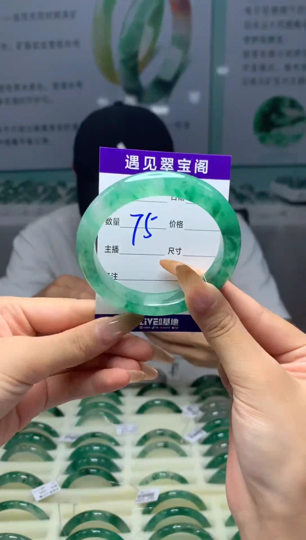 未镶嵌手镯石英质玉（非洲翠）56圈口