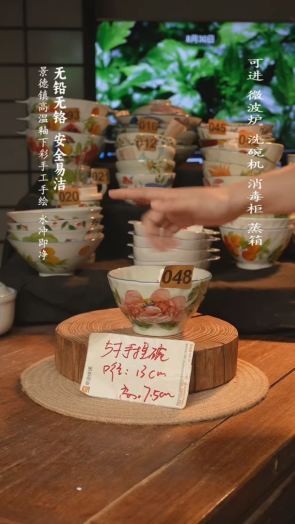 瓷景德镇高温瓷釉下彩手绘陶瓷