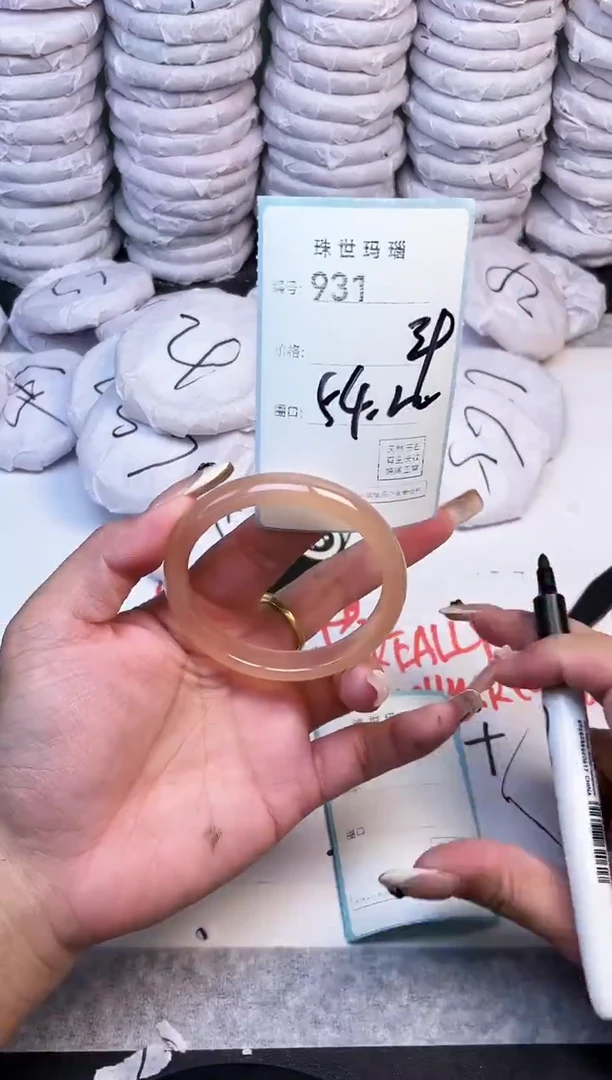 手镯玛瑙/玉髓未镶嵌931