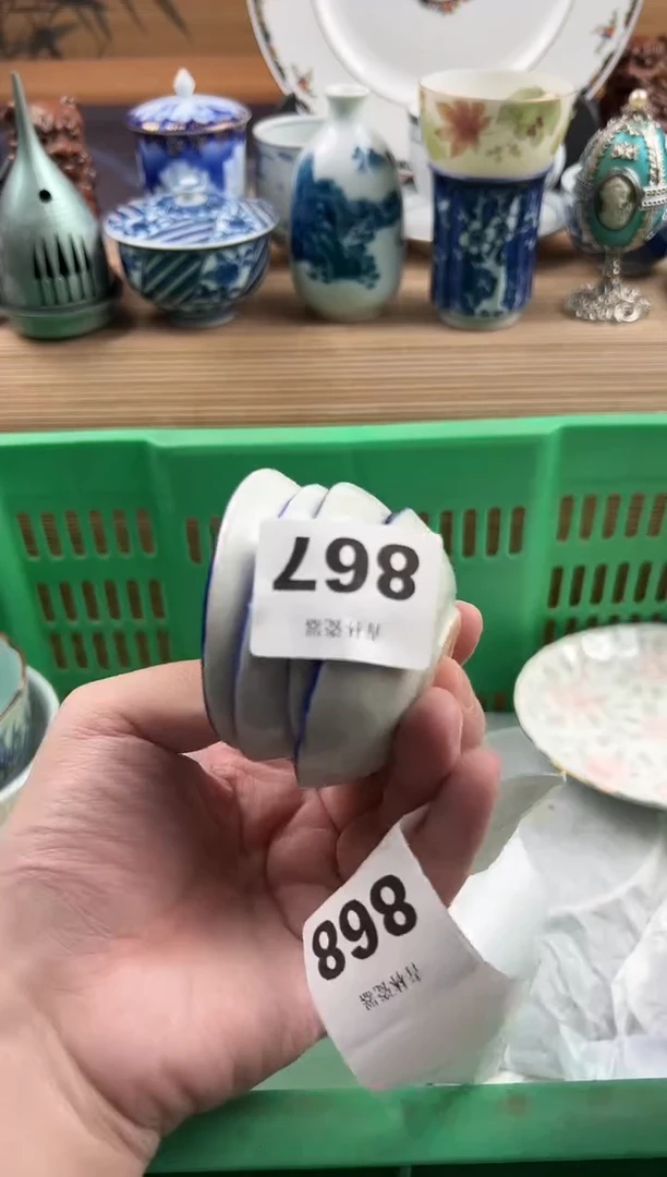 瓷片李*才瓷片        867