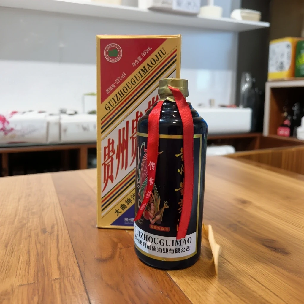 酿池53度酱香型500ml贵州贵矛酒53度500ml