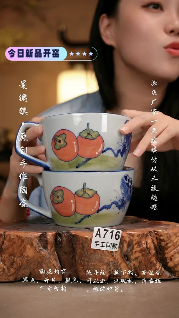 其他A716新十二器瓷器