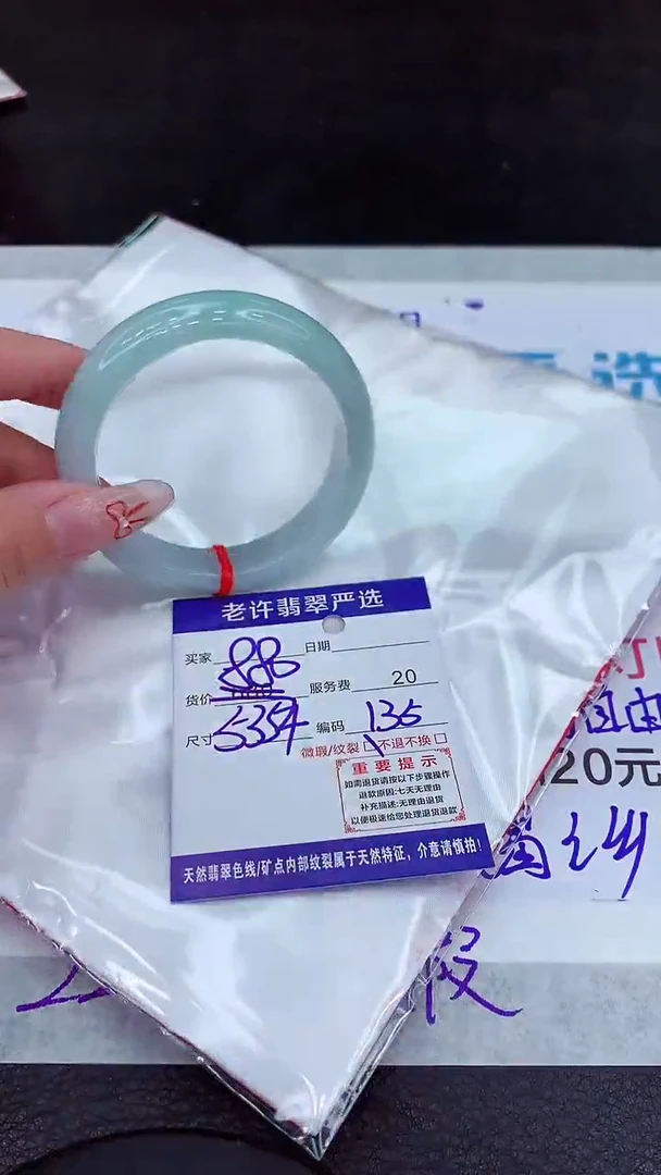 【闪购商品】翡翠手镯未镶嵌111111111111