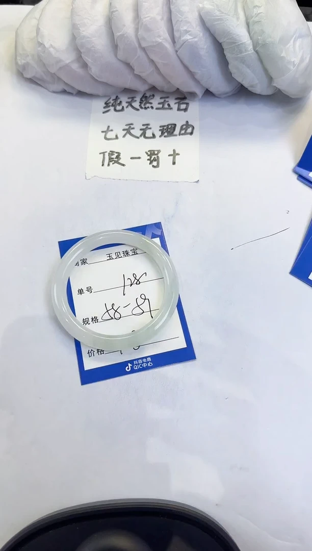 未镶嵌手镯石英质玉128