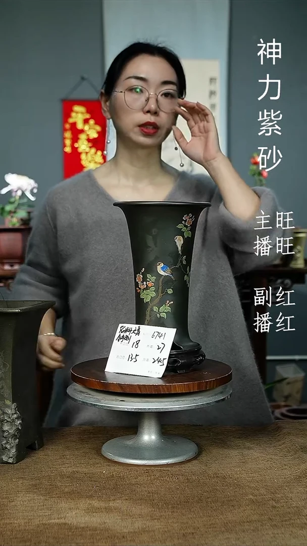 紫砂花盆6741+S 紫砂花盆紫砂