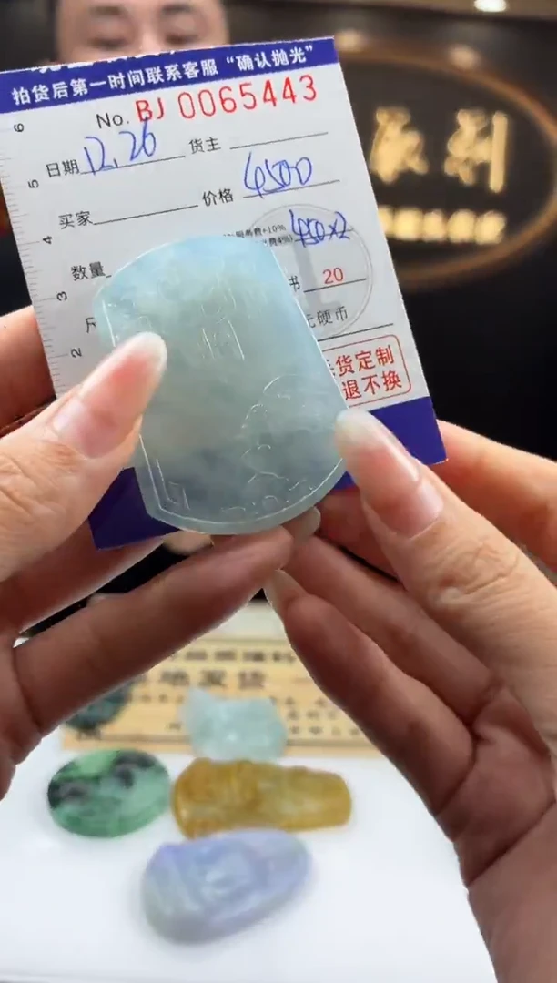 未镶嵌定制翡翠我***⋯BJ0065443