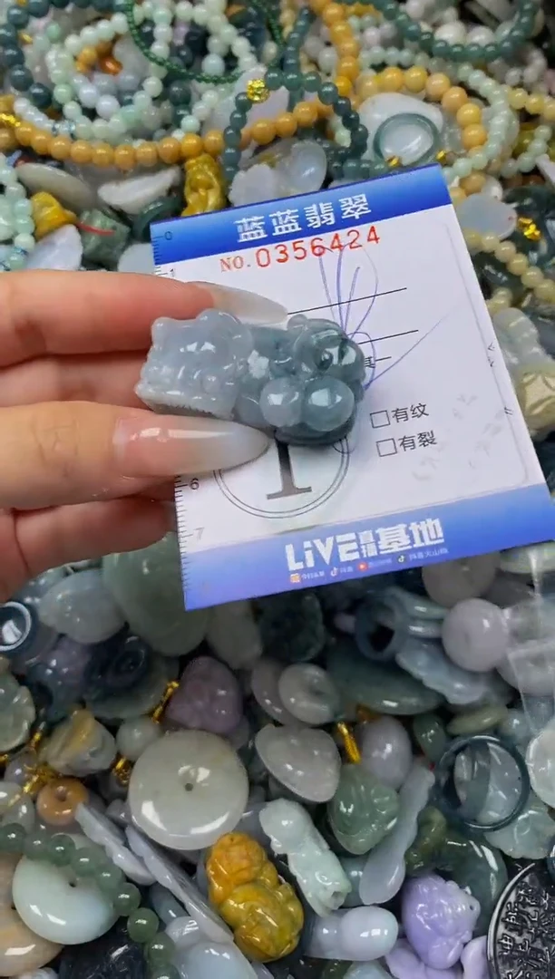 颈饰未镶嵌翡翠闪购0356424
