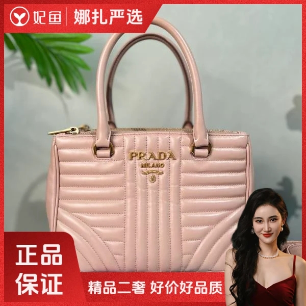 包包/普拉达/95新/250215QR0026