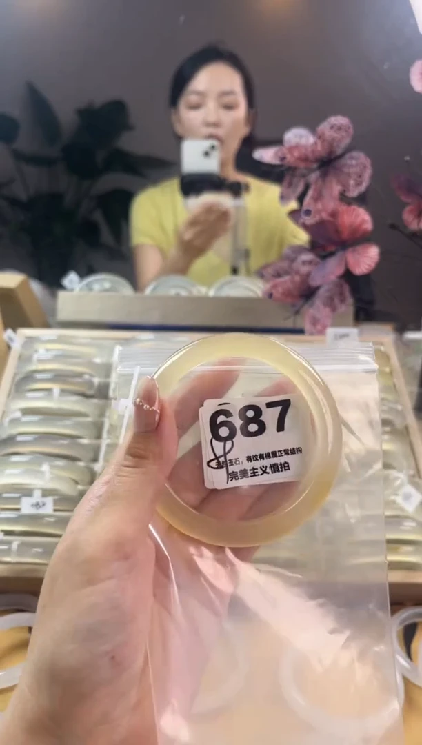 玛瑙/玉髓手镯未镶嵌687