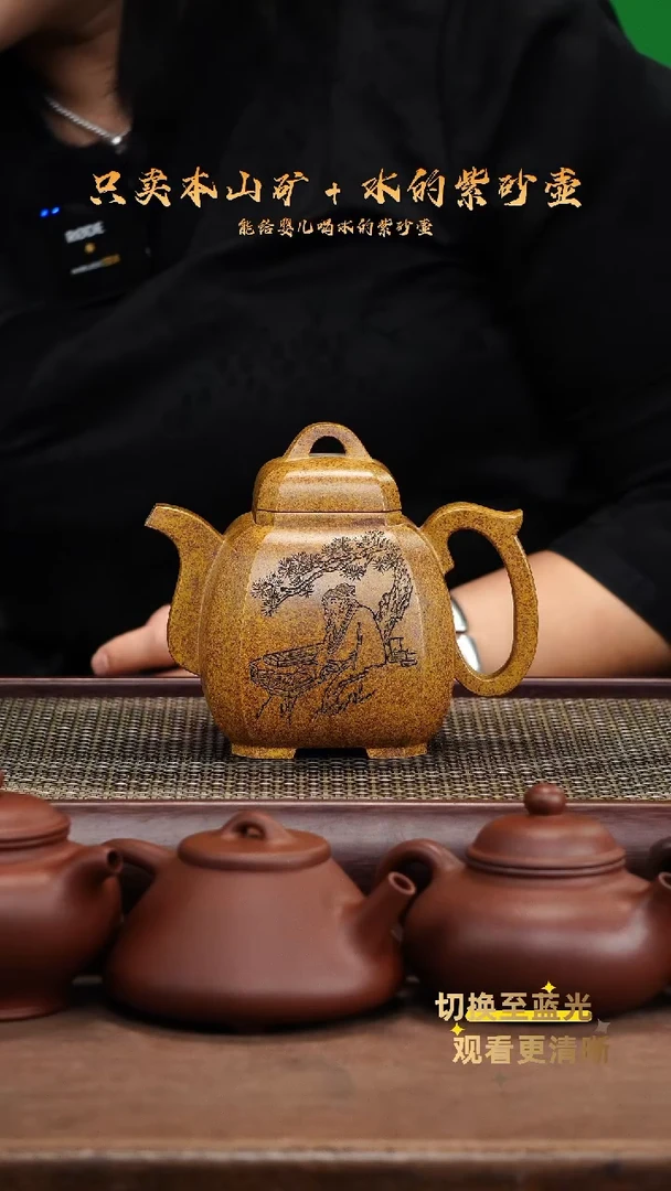茶壶紫砂黄金段 八方壶