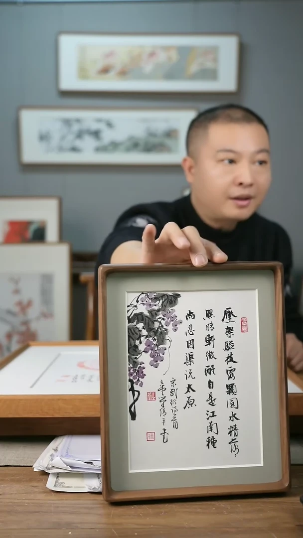 【闪购商品】书法协会会员老师带框作品-