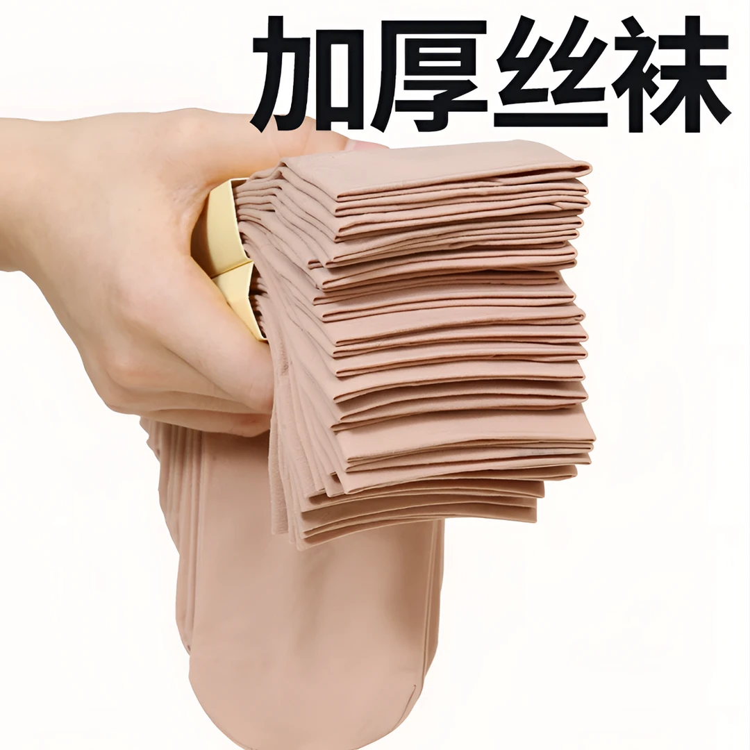 耐磨加厚透气钢丝男女同款春夏防勾丝防臭四季女士中筒袜子