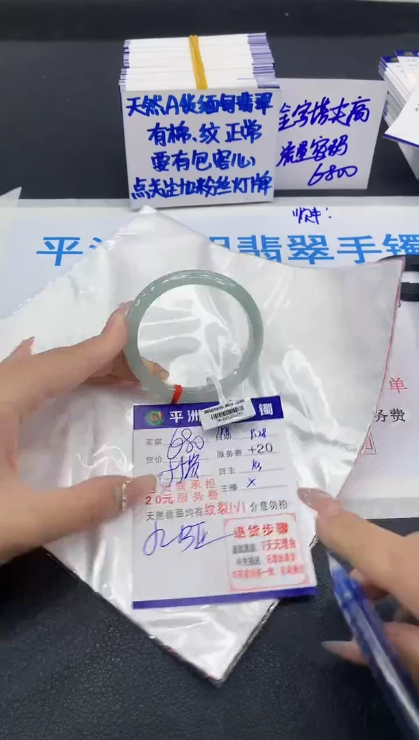 未镶嵌手镯翡翠1