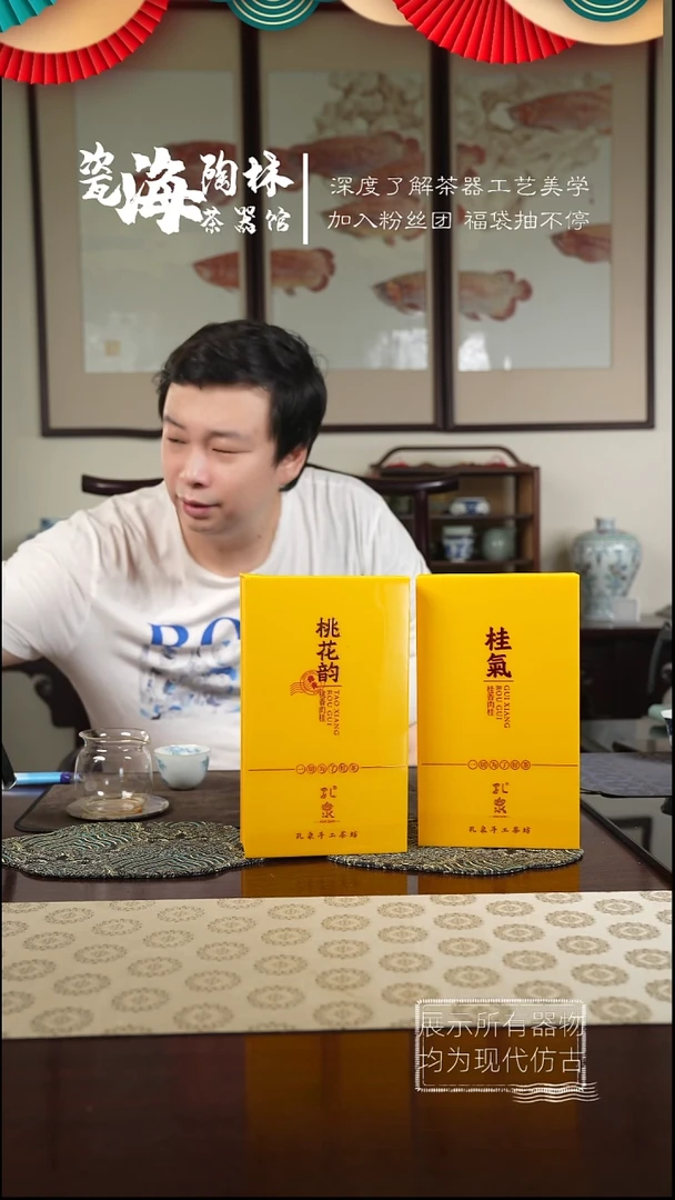 浅**影桃花加桂气两泡品鉴
