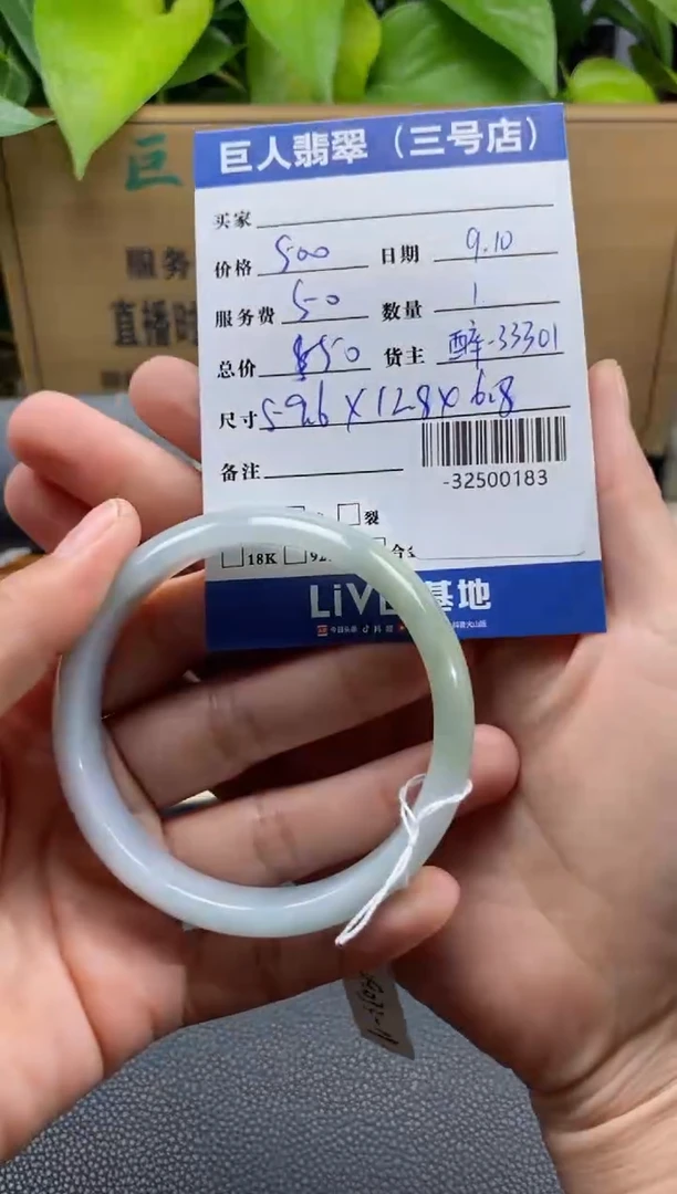 颈饰未镶嵌翡翠多人-32500183