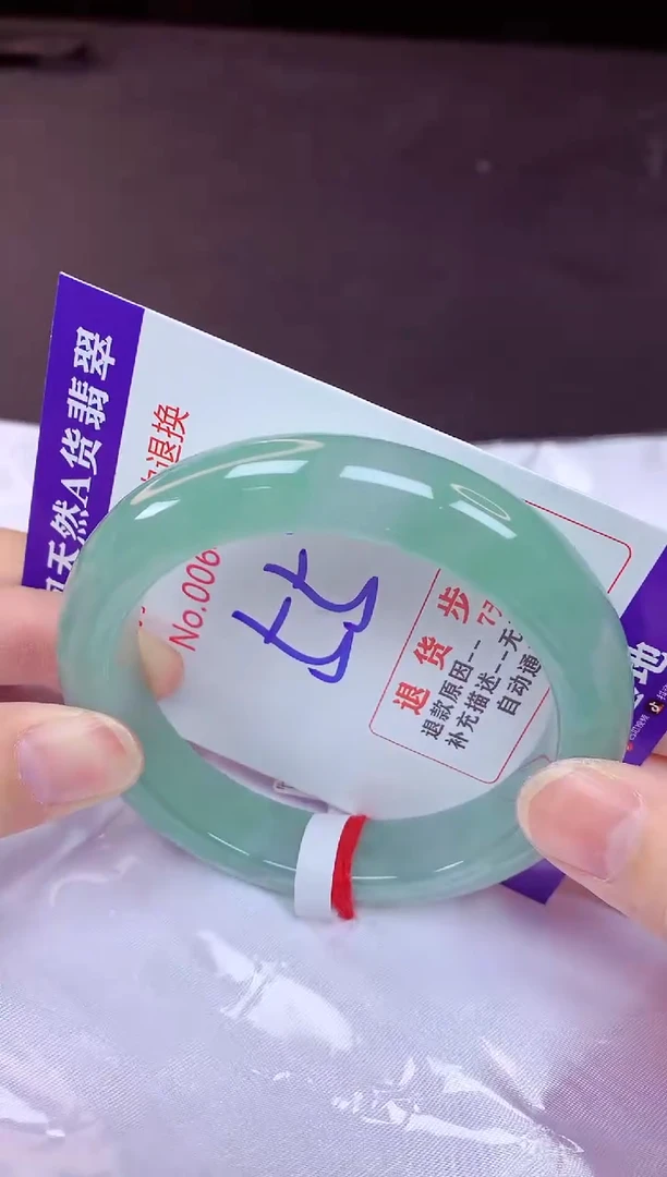 未镶嵌手镯翡翠55（7天无理由退换 ）