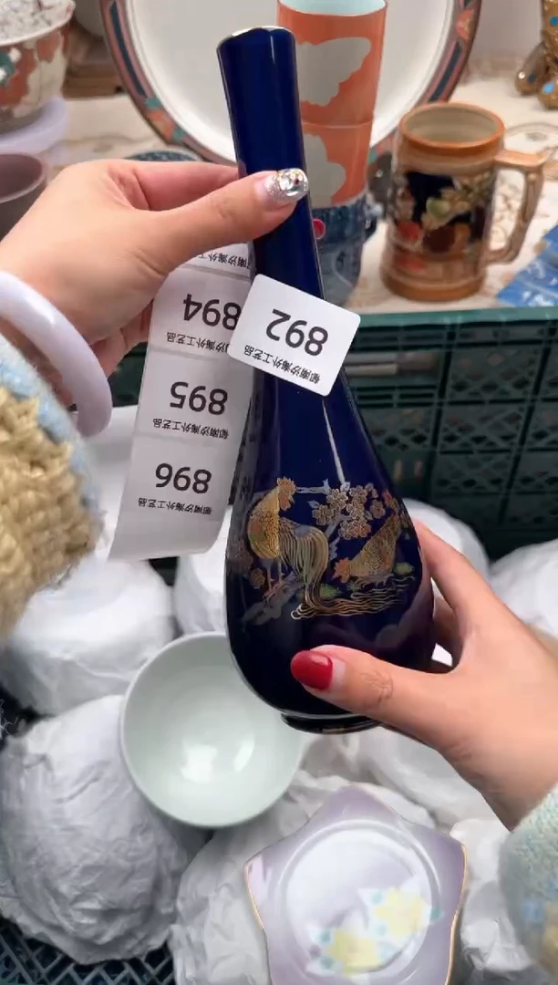 【闪购商品】瓷片B           892