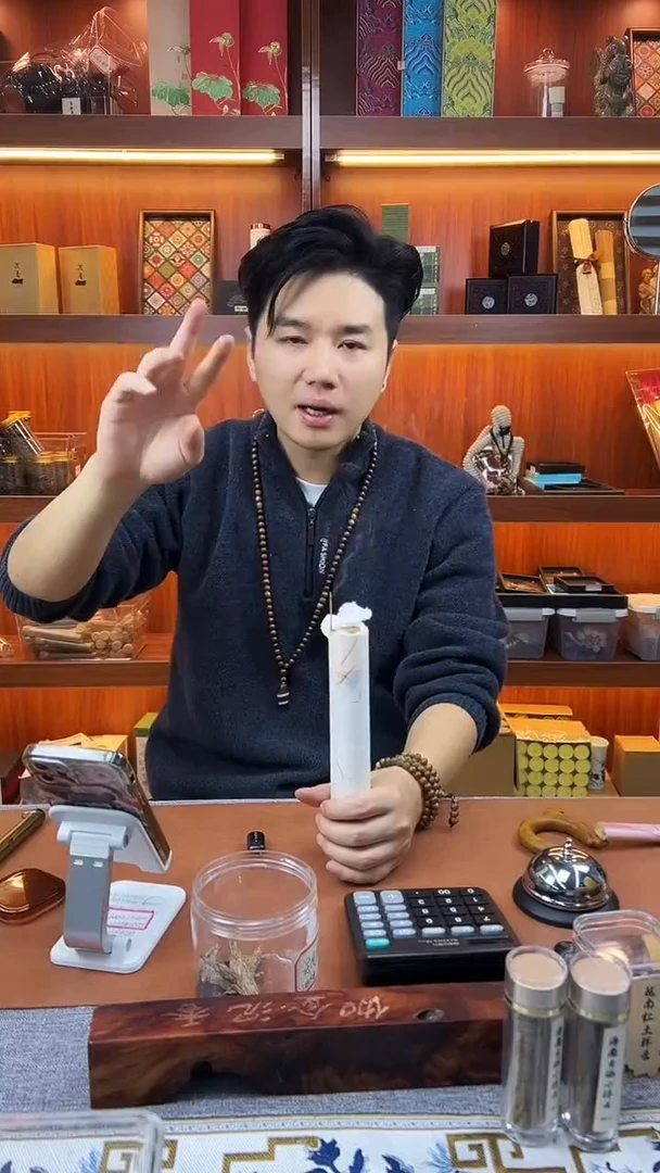 沉香沉香碎屑菩萨棋1克