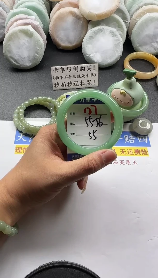 未镶嵌手镯石英质玉127