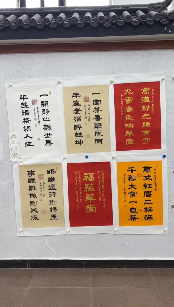 国画书画作品欣赏