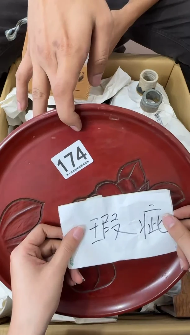其他石*堂174...中古产品谨慎参拍
