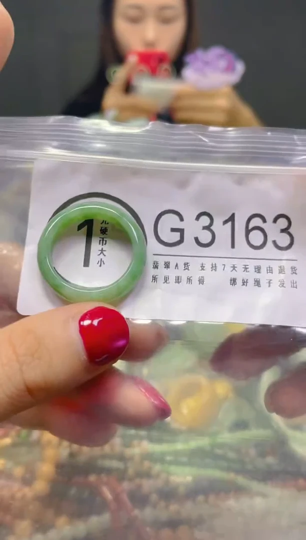 颈饰未镶嵌翡翠20MM/G/翡翠A货，一件也是批发价