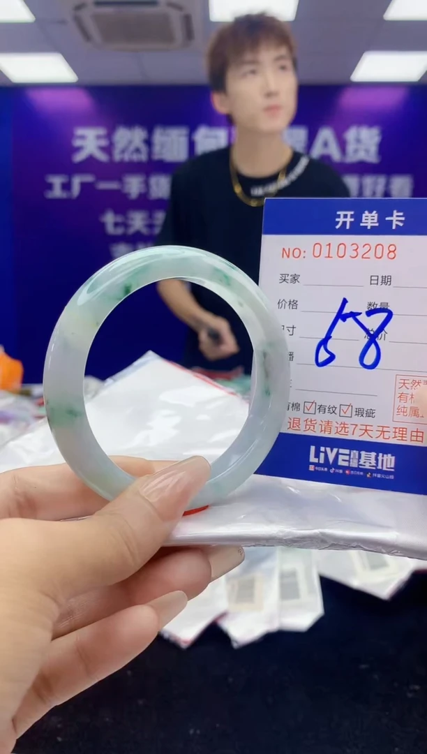 未镶嵌手镯翡翠AAAAAAAAAAAA