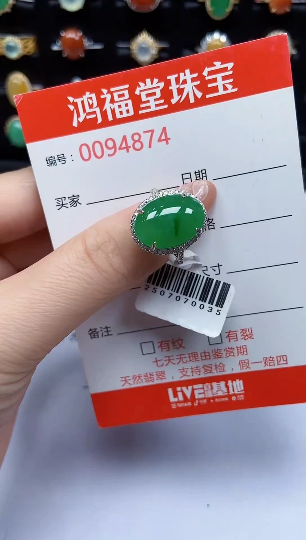 翡翠戒指银S925镶嵌874