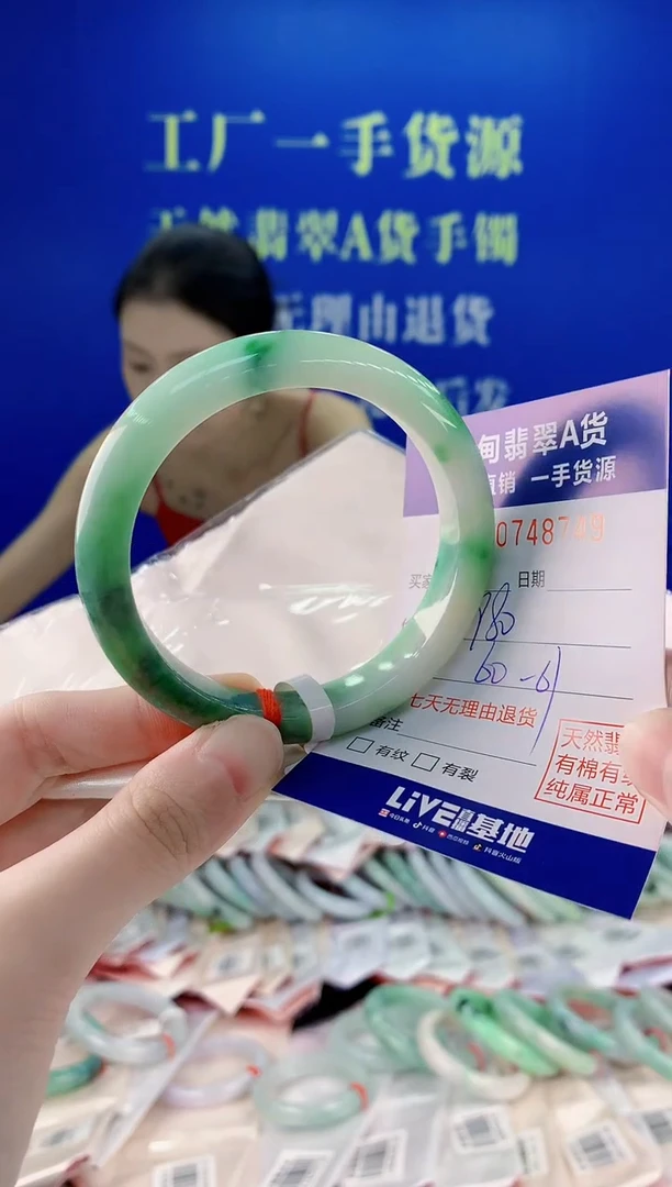 未镶嵌手镯翡翠49