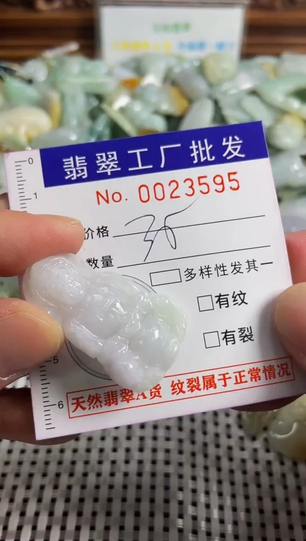 【闪购商品】翡翠颈饰未镶嵌扣头天然A货翡翠