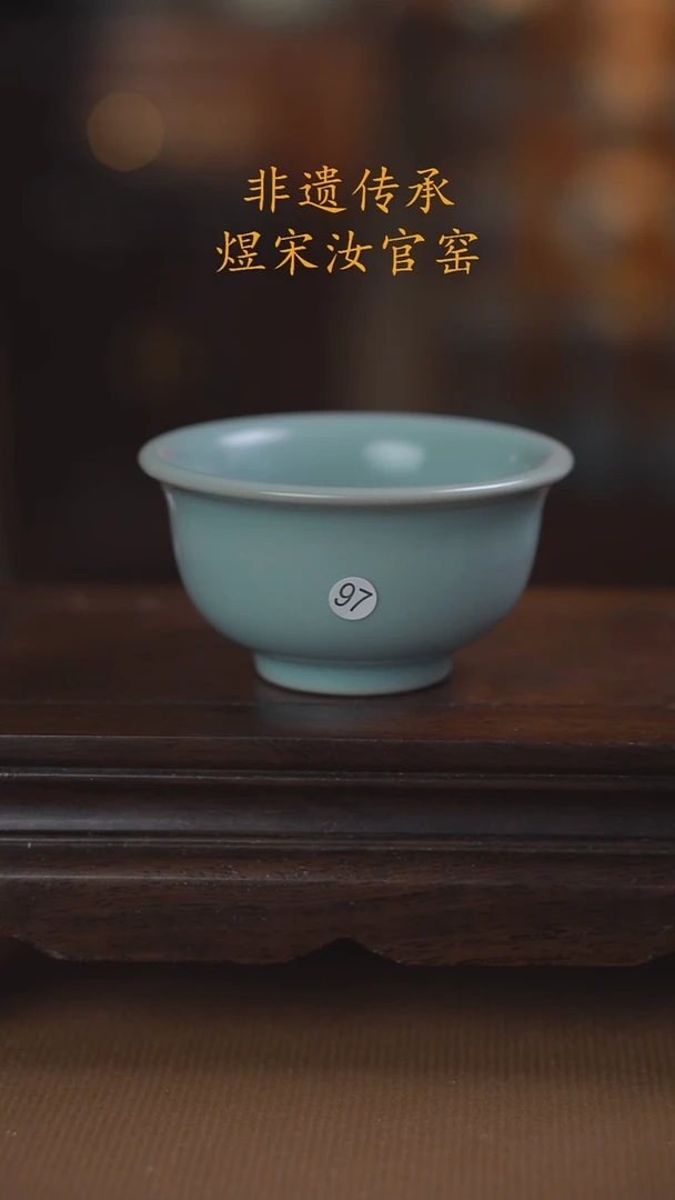97二级无纹厚压手杯120ml