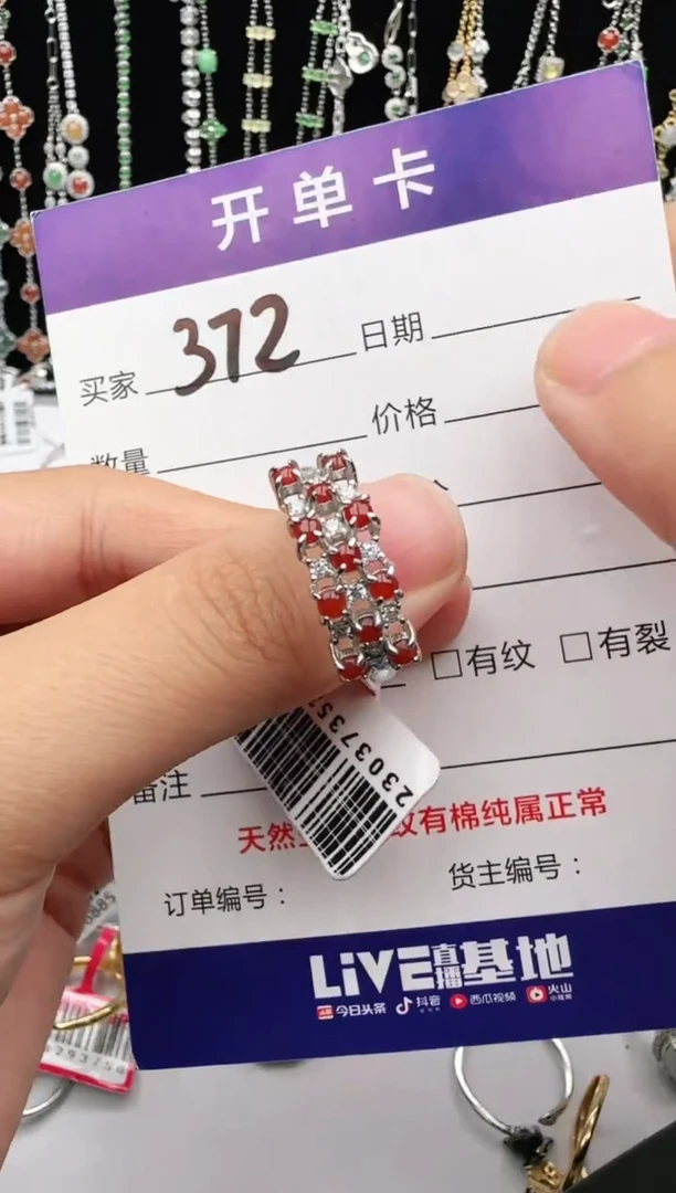 翡翠戒指银S925镶嵌1