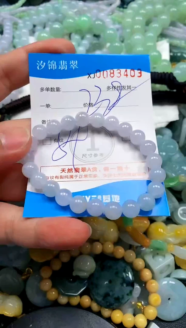 颈饰未镶嵌翡翠闪购商品0083403