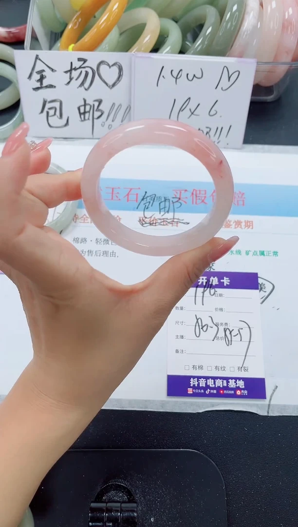 未镶嵌手镯石英质玉196-56.3