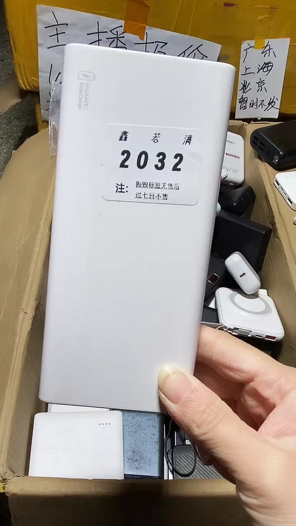 1m小****兵数码数据线一号链接【以直播间为准】