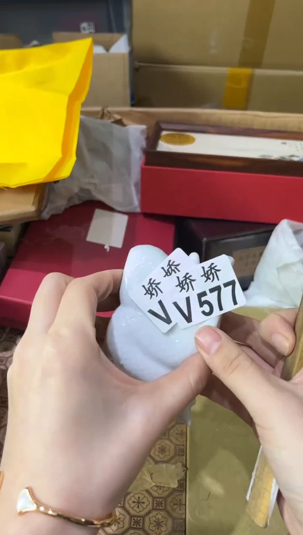 瓷片罗*松577定向 罗汉松