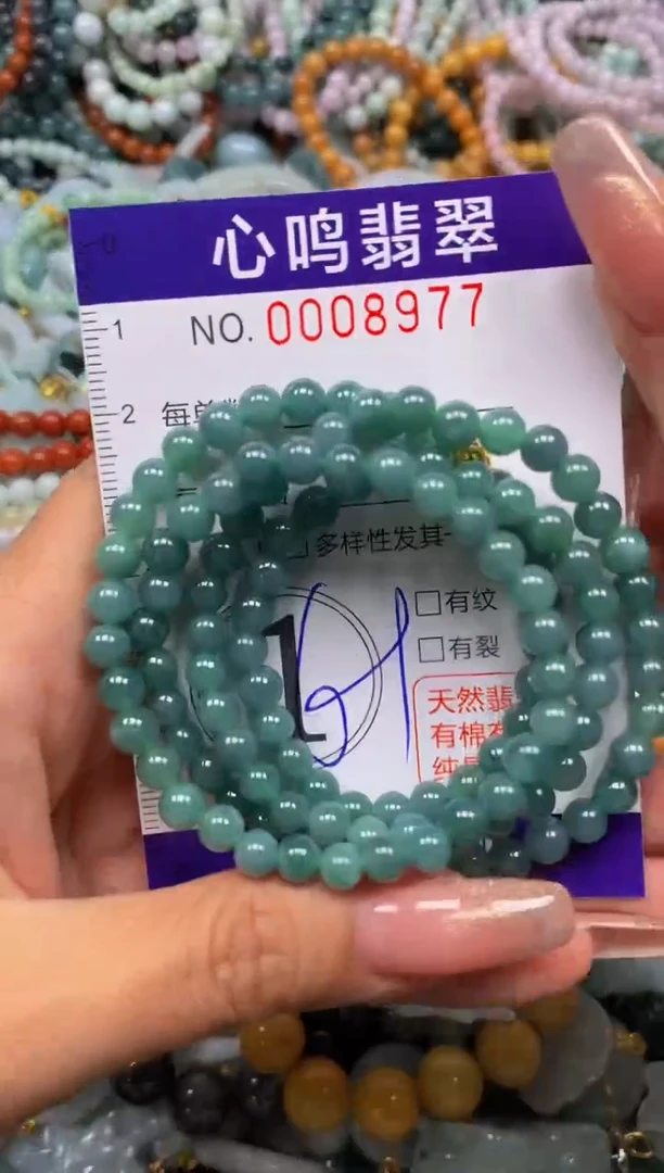 翡翠未镶嵌颈饰闪购008977